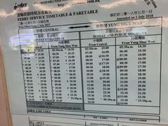 -南丫岛