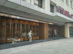 门面-水木锦堂·自助铁板烧(世贸天阶店)
