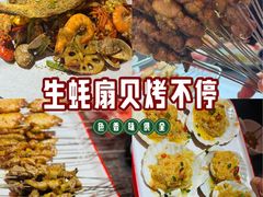 -遇西祠·海鲜烧烤(总店)