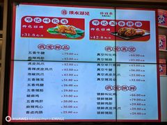 -须水邓记叫化鸡(中原路店)