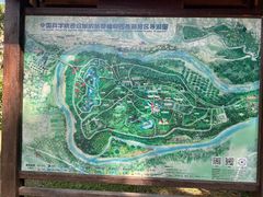 -中国科学院西双版纳热带植物园