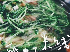 -丽虹云南过桥米线(兴工街店)