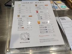 -唐沫茶兮(仓山万达金街店)