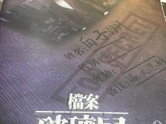-CLUB心邸·掼蛋·麻将·扑克(日坛店)