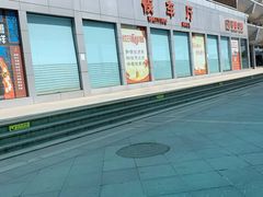 -青岛汽车北站