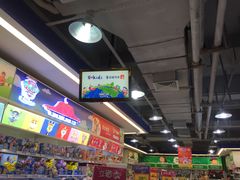 -TOYSRUS玩具反斗城(深圳万象城店)