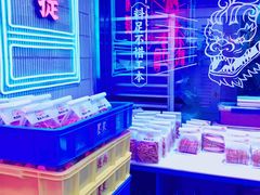 -墨茉点心局(国金街店)