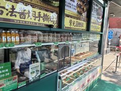 -紫光园(创始店)