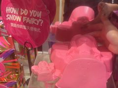 -LUSH(威尼斯人店)