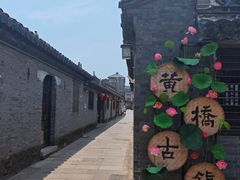 -黄桥古镇