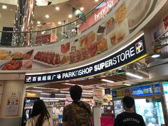 -百佳永辉超市(太阳广场店)