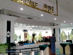 -西安交大南洋大酒店(交通大学青龙寺店)