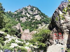 -秦岭终南山世界地质公园翠华山景区