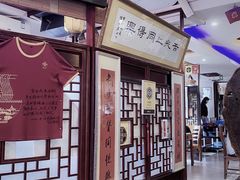 门面-同得兴 Since·1995 传统苏式面馆(十全街店)