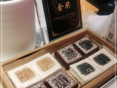 -阮大兴糕团(日月光中心店)