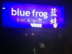 -bluefrog蓝蛙(悠唐购物中心店)