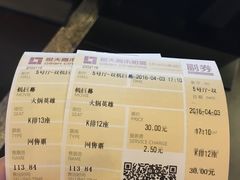 -橙天嘉禾影城(苏州印象城店)