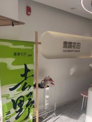 点击看大图 -苗方清颜痘肌研究所