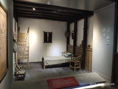 -新四军苏浙军区纪念馆