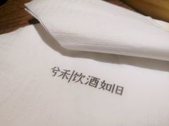-兮禾酒馆(护国路店)
