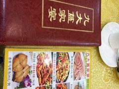 -九大簋家宴(北京路店)