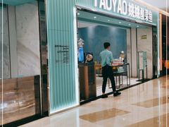 门面-姚姚酸菜鱼·金戈戈香港豉油鸡(喜荟城联名店)