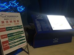 -烟台海昌鲸鲨海洋公园