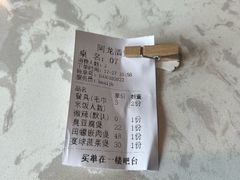 -阿龙酒煲(海宁新苑路店)
