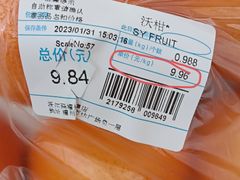 -沃尔玛购物广场(仓山万达店)