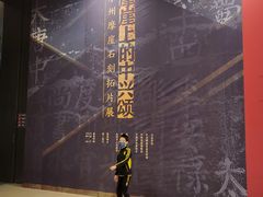 -群艺芳华明德翰墨
