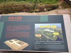 -良渚古城遗址公园