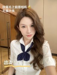 -禹彤绣苑·机器野生眉纹眉