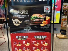 -麦当劳(东吴广场银泰城店)