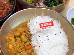 -食米家拌饭(梅溪新天地店)