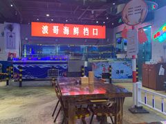 大堂-马路牙子地桌烤肉(工体店)