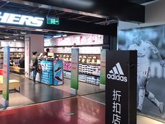 -法雅体育工厂店(皂君庙路店)
