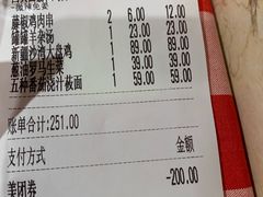 -西贝(南开大悦城店)