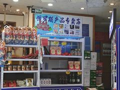 -老边饺子馆(西站店)