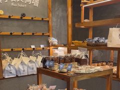 -Max Bakery 阿唛手作