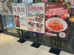 -阿香米线(天津凯德餐厅店)