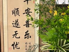 -鹏欣水游城