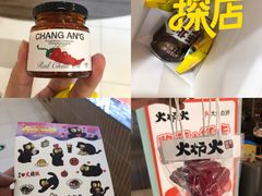 -凯德MALL(西直门店)