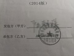 -申远空间设计丨大宅别墅装修定制(徐汇设计中心)