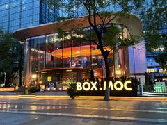 -Ministry of Crab•MOC(交子大道店)