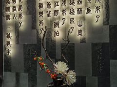 -湊湊火锅·茶憩(东城万达店)
