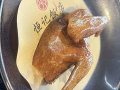 -恒记饭店(珠江路总店)