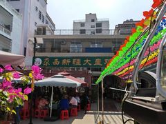 -尕西新疆大盘鸡(回辉村分店)