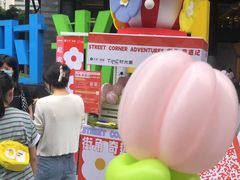 -广州保利时光里(建设大马路店)