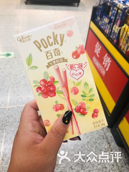 百奇的水果粒粒#新口味,蔓越莓,吃个饼干都是爱你的形状哦～有好几鲻