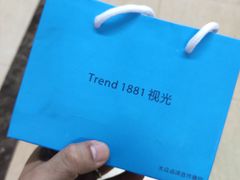 -Trend1881视光·蔡司视觉(领展广场店)